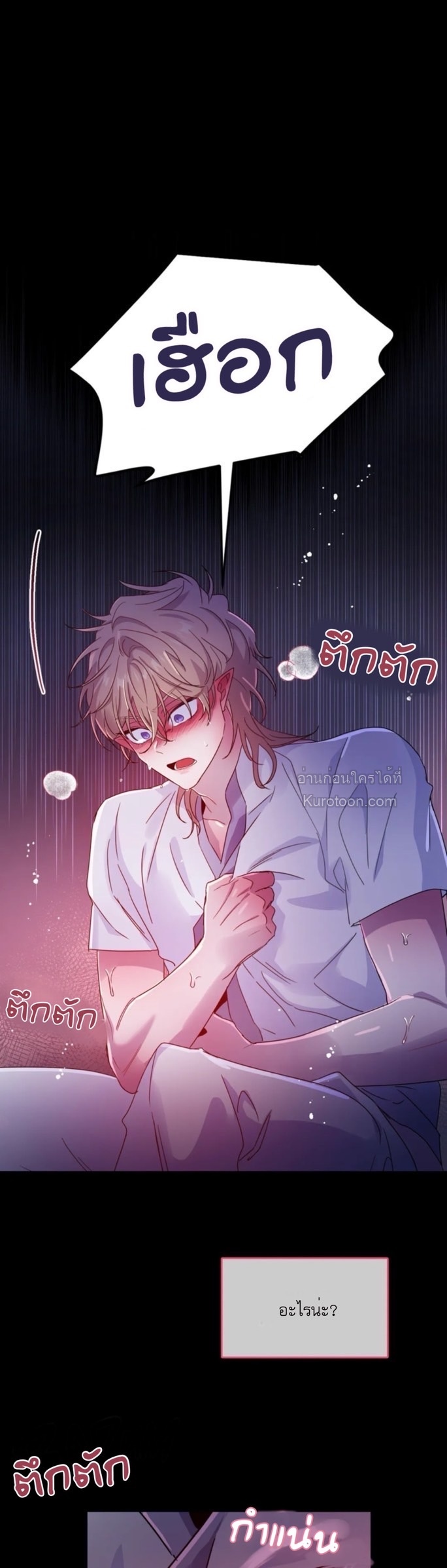หน้า 21