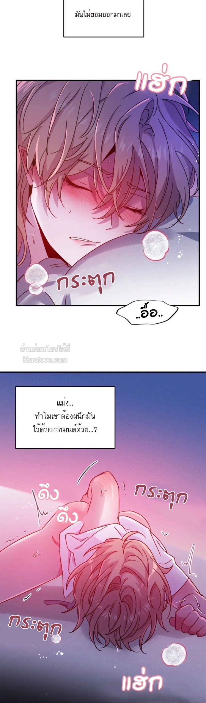 หน้า 31