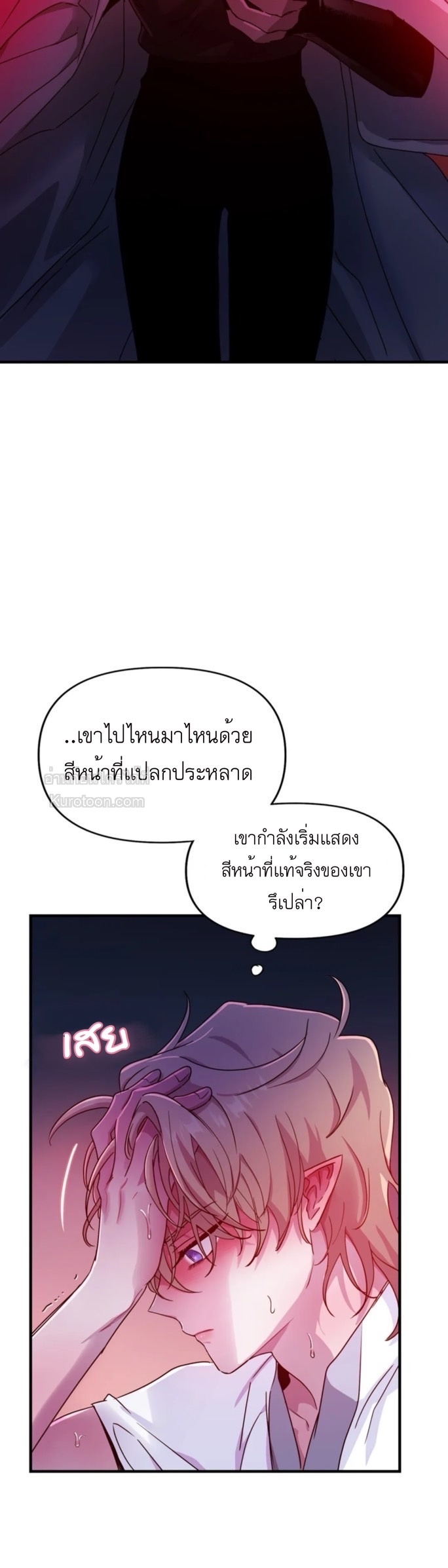 หน้า 23