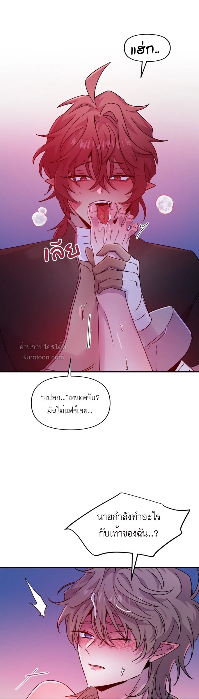 หน้า 24