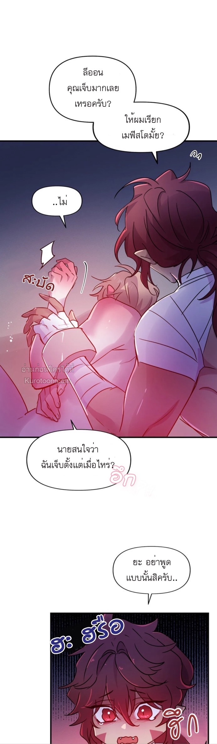 หน้า 25