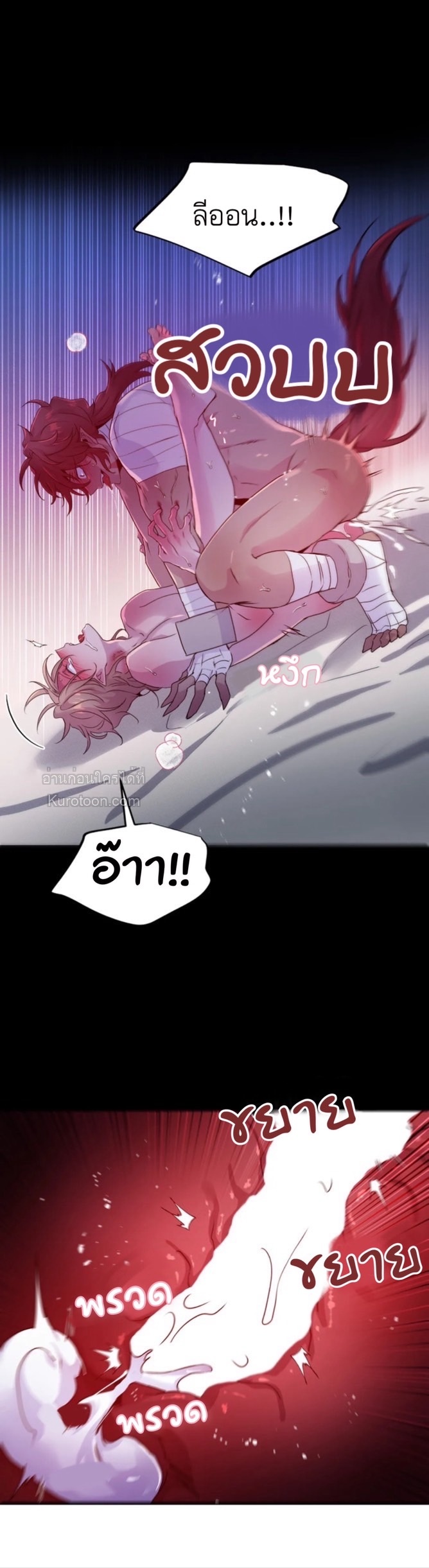 หน้า 24