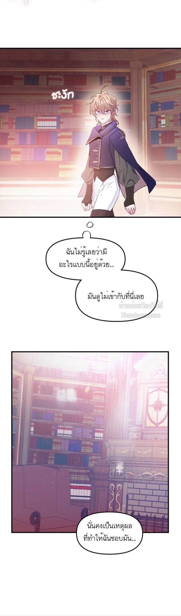 หน้า 28