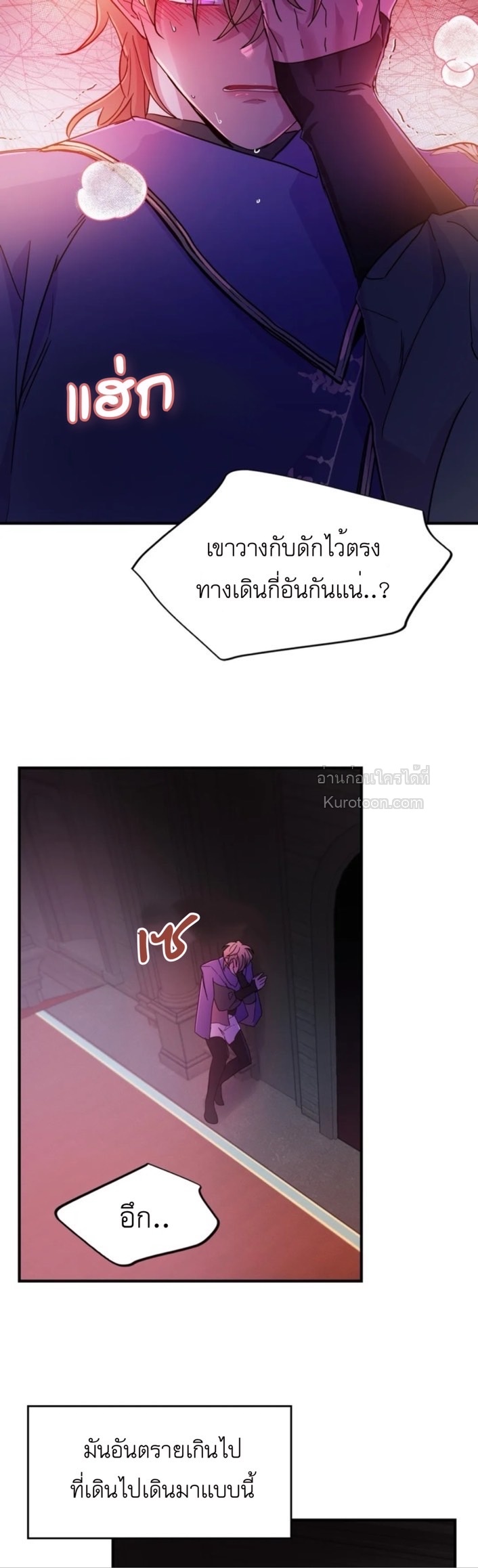 หน้า 22