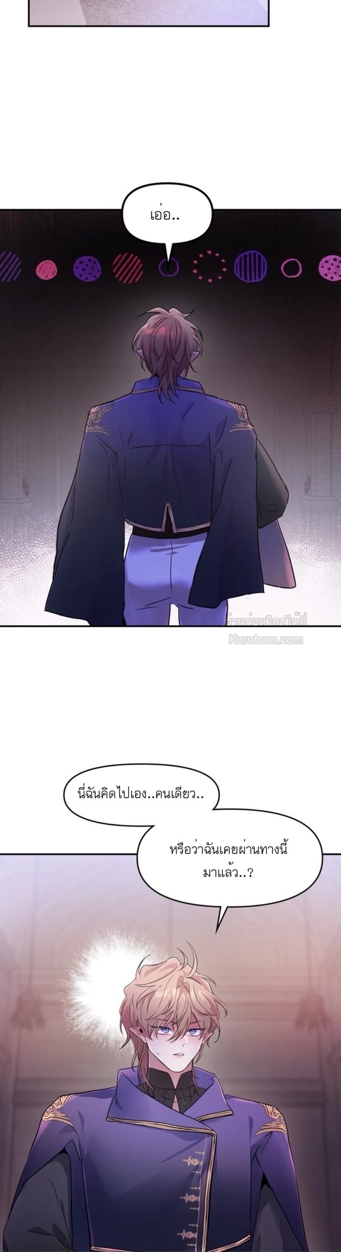 หุบเหวนิลกาฬ ตอนที่ 39 - รูปที่ 2