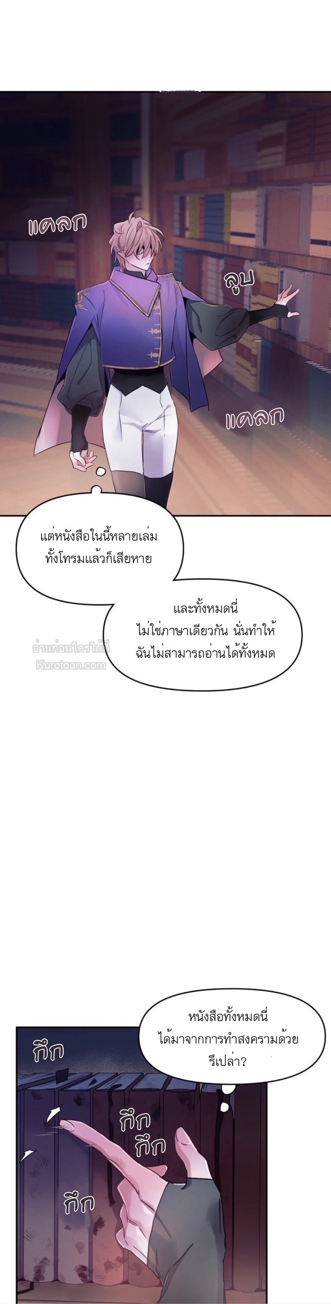 หน้า 29