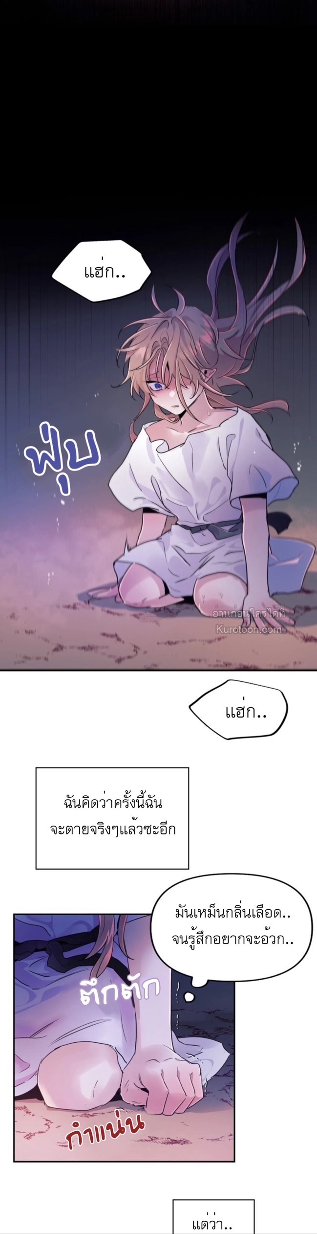 หน้า 22