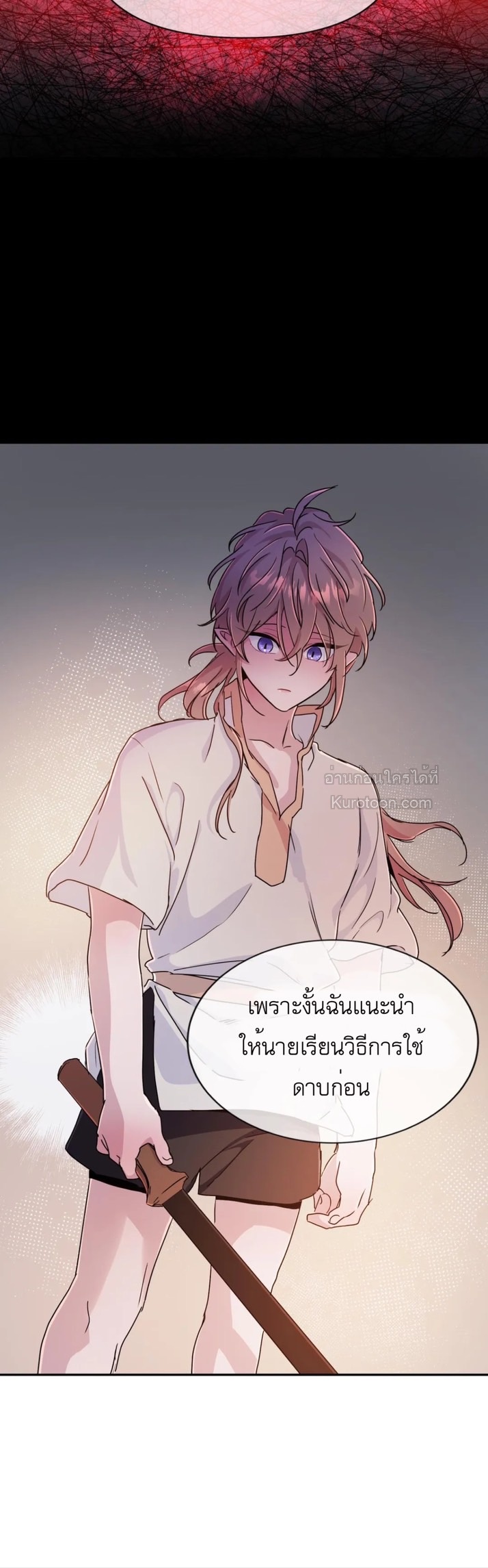 หน้า 24