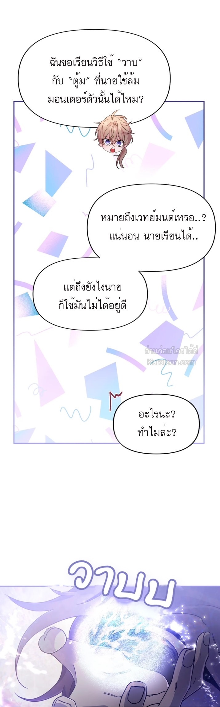 หน้า 21