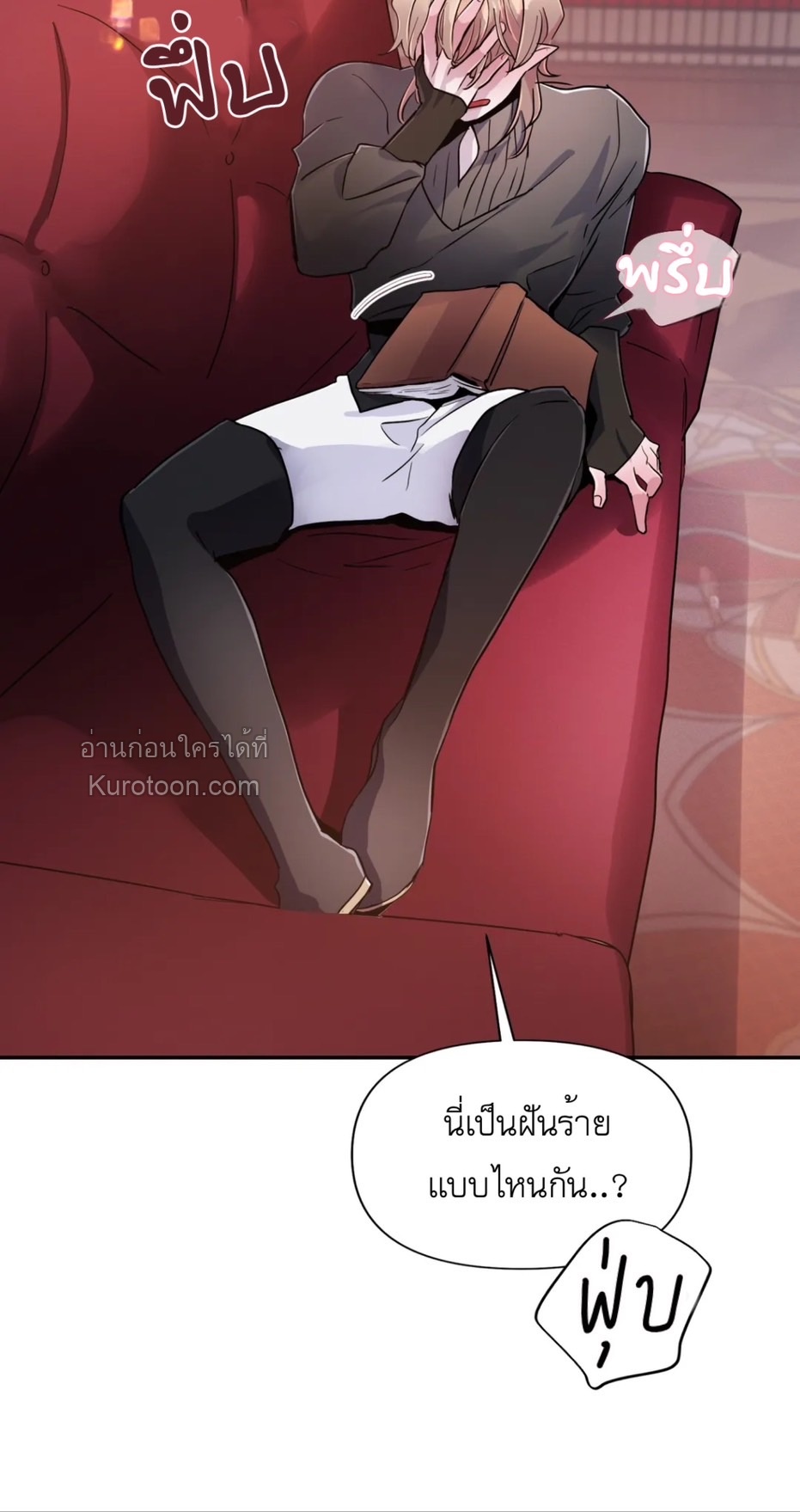 หน้า 34