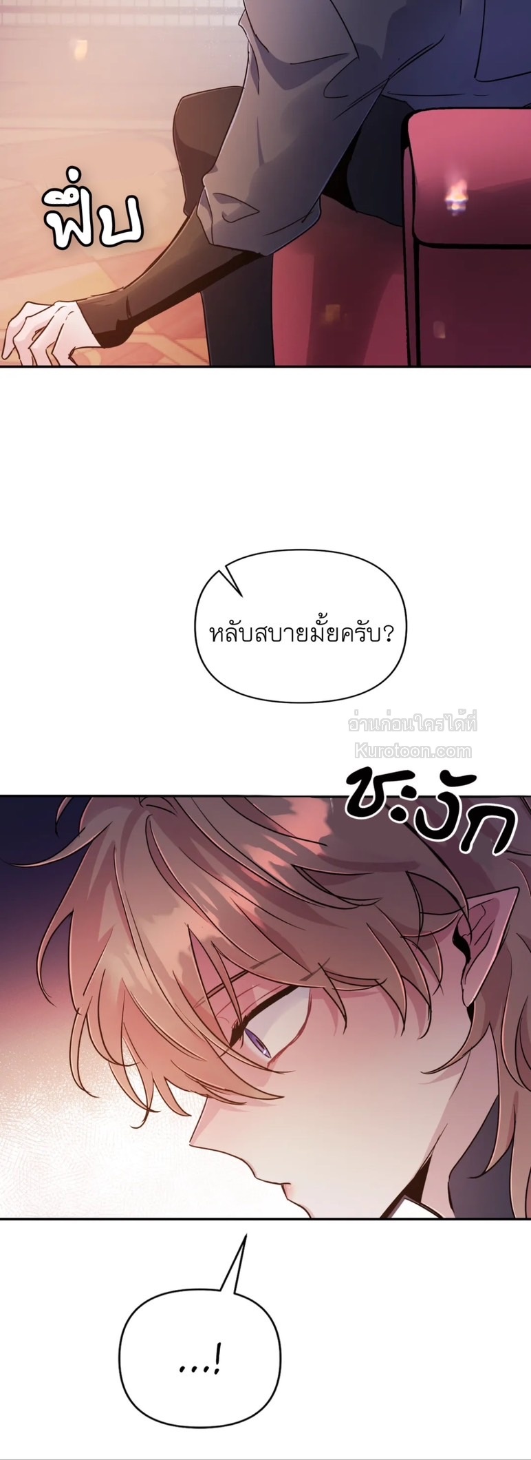 หน้า 37