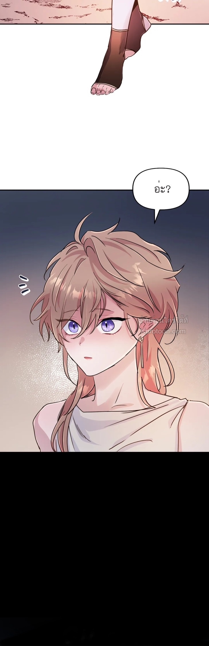 หุบเหวนิลกาฬ ตอนที่ 44 - รูปที่ 2