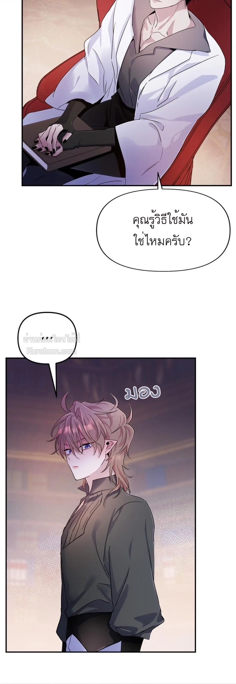 หน้า 38