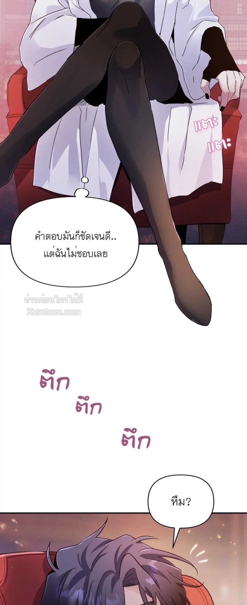 หน้า 45