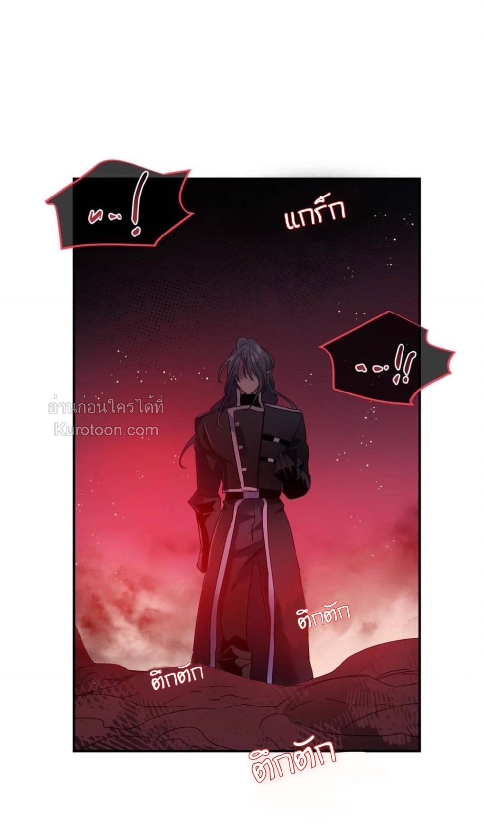 หุบเหวนิลกาฬ ตอนที่ 46 - รูปที่ 2