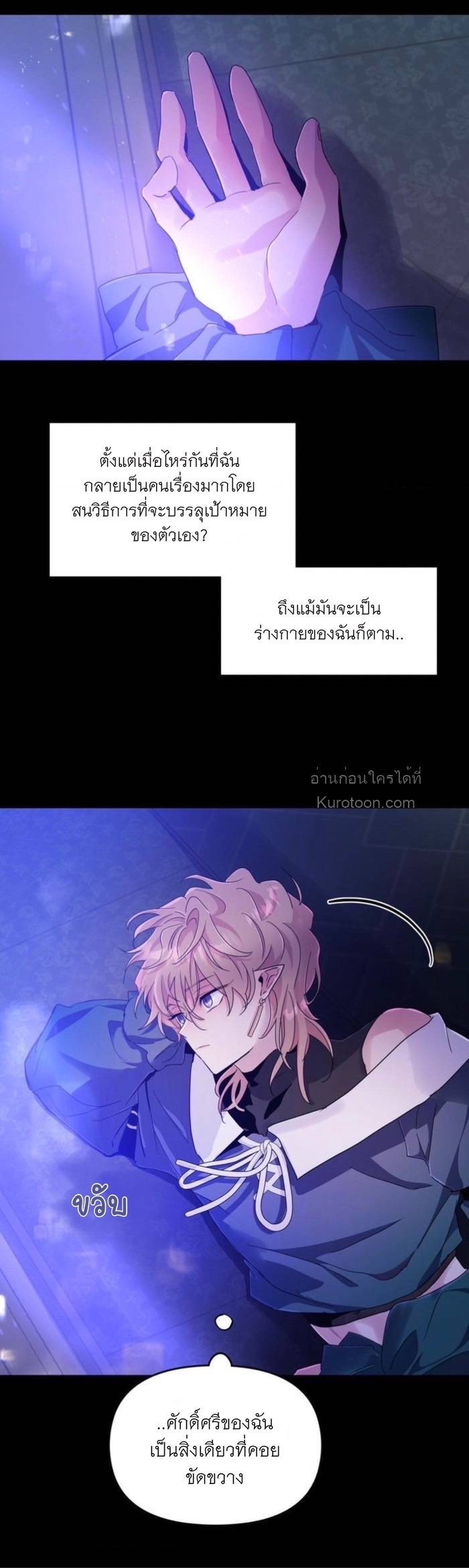 หน้า 23