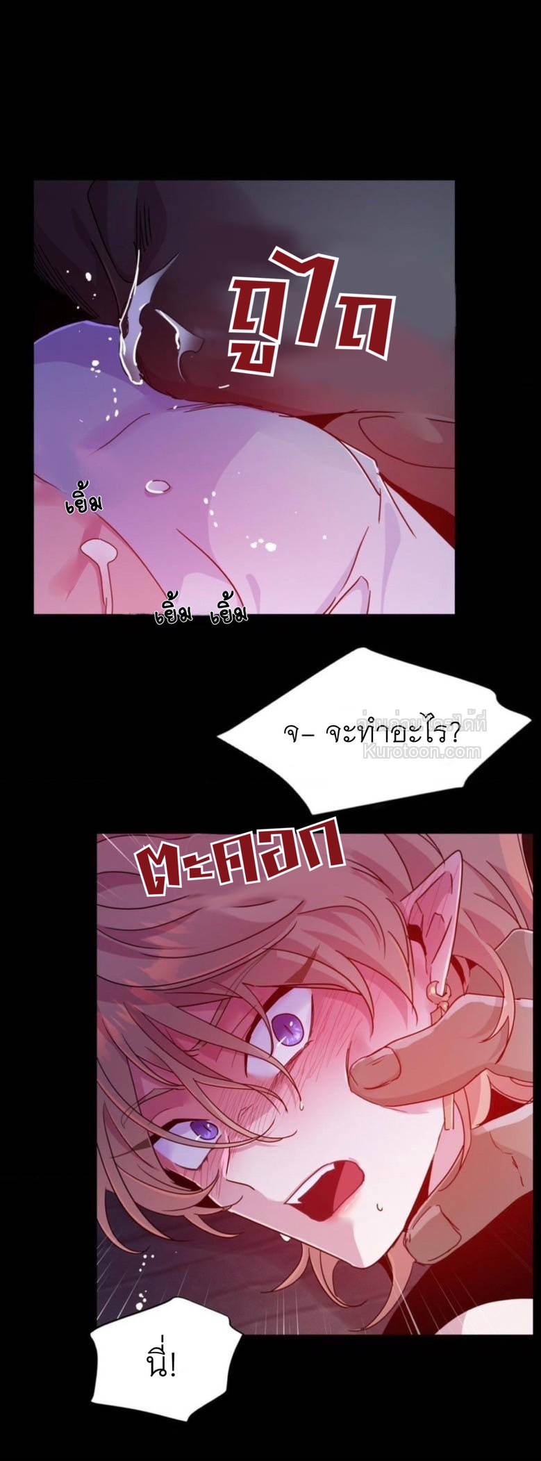หน้า 39