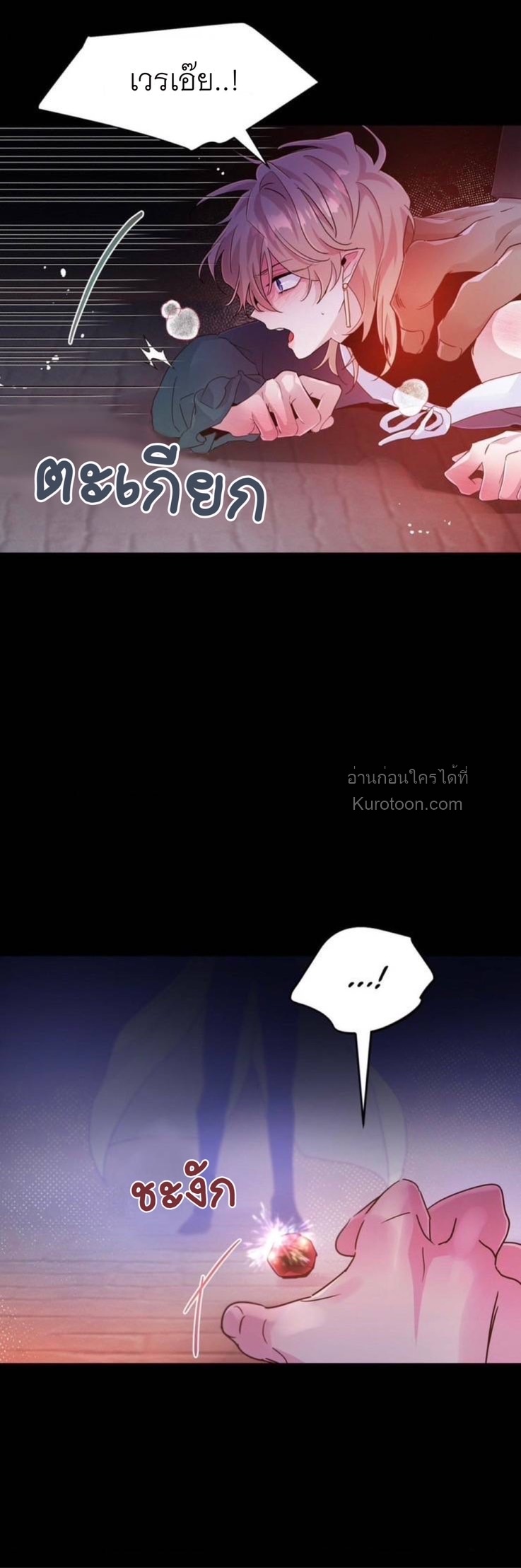 หน้า 41