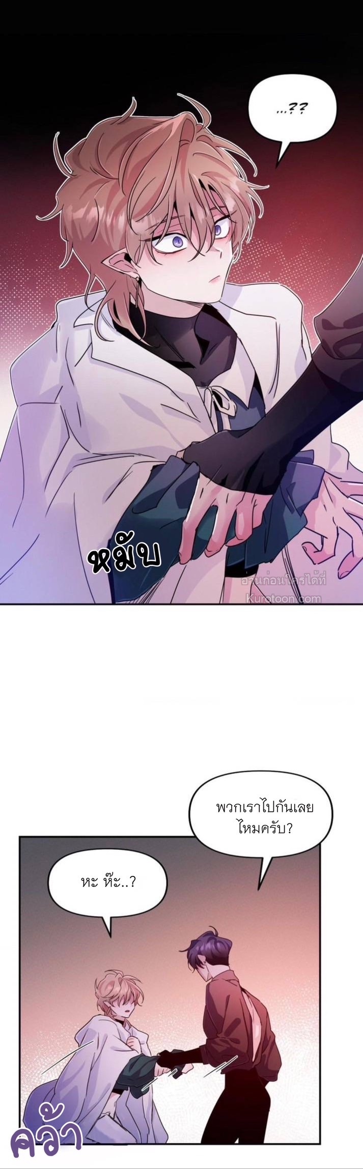 หน้า 23