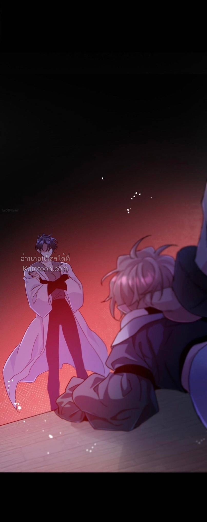 หุบเหวนิลกาฬ ตอนที่ 47 - รูปที่ 2