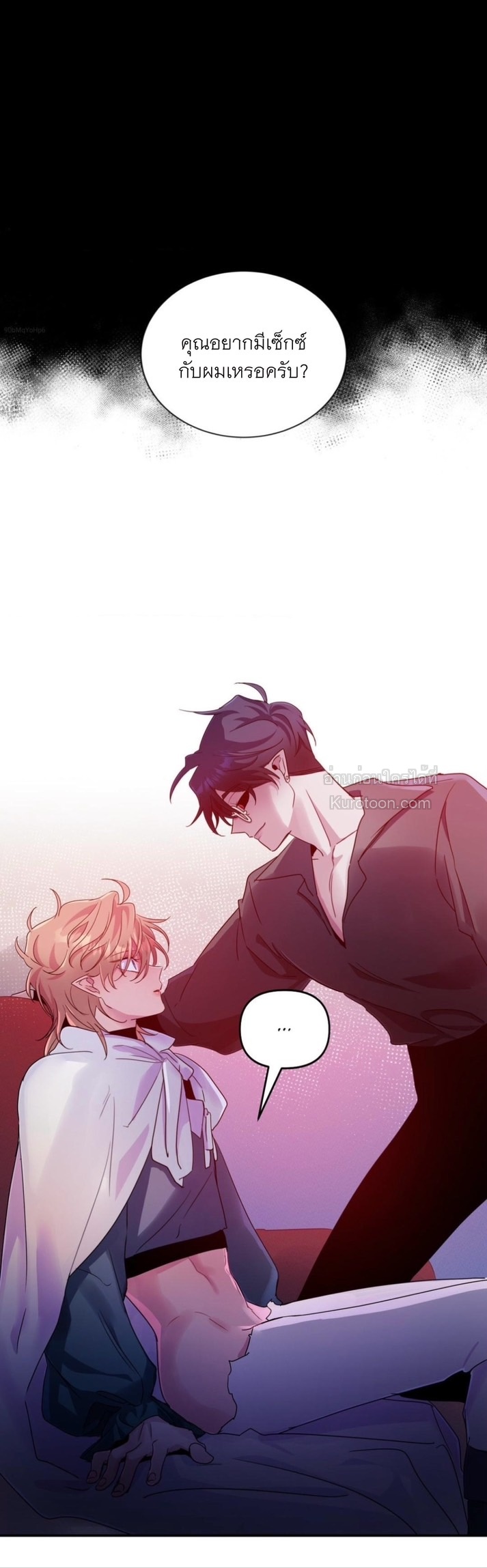 หุบเหวนิลกาฬ ตอนที่ 48 - รูปที่ 2