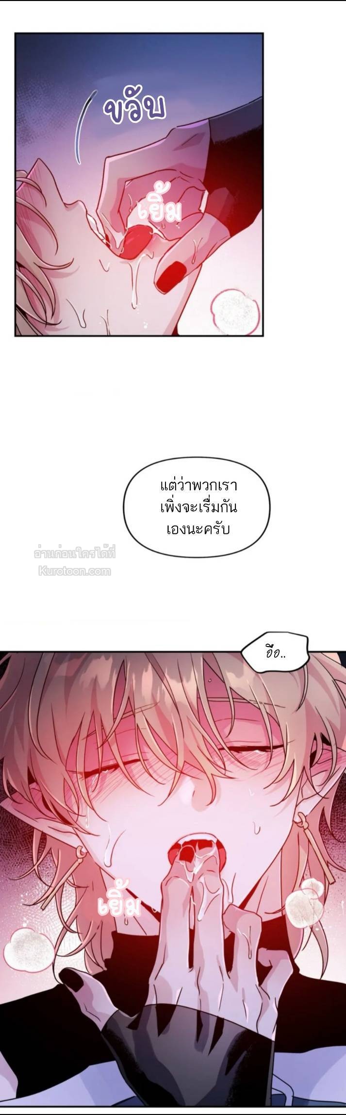 หน้า 37