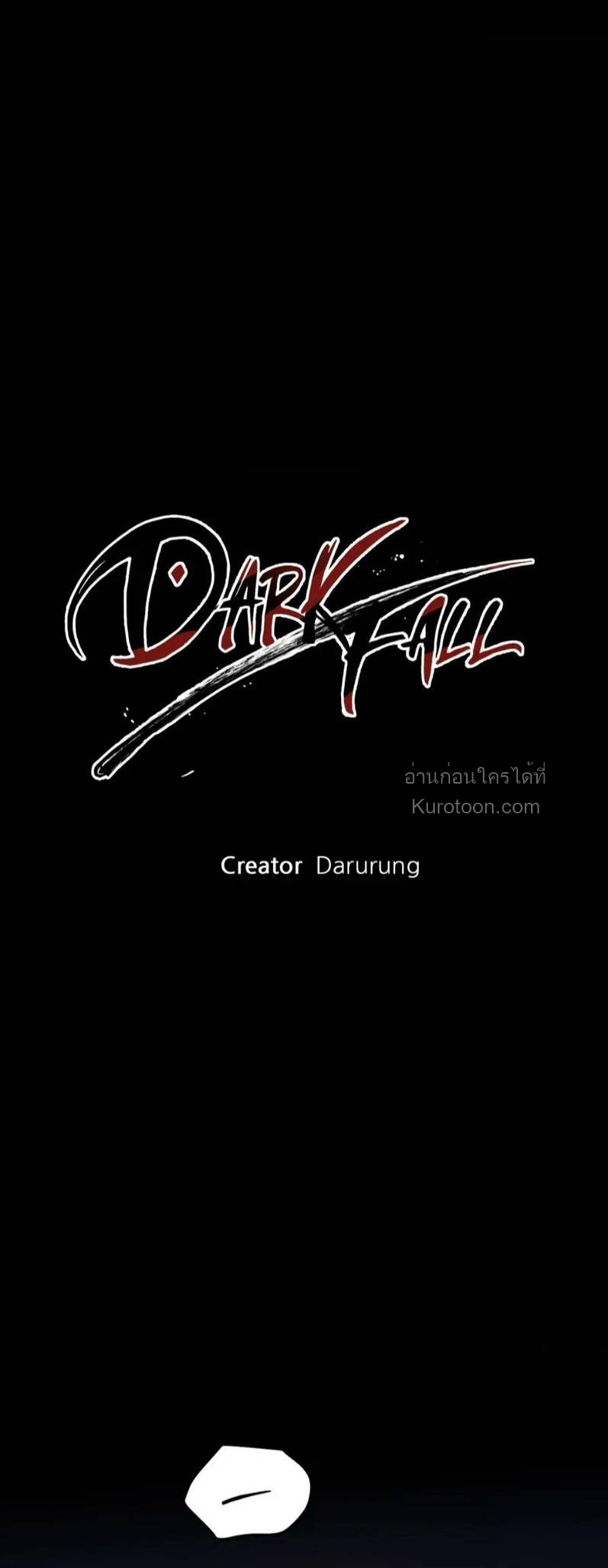 หุบเหวนิลกาฬ ตอนที่ 49 - รูปที่ 1