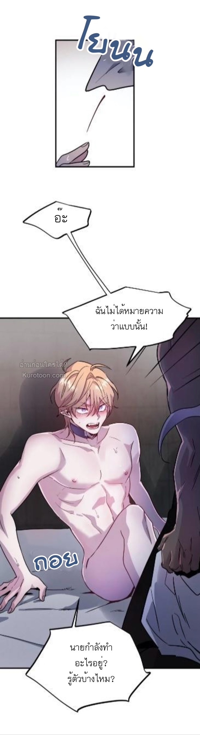 หน้า 3