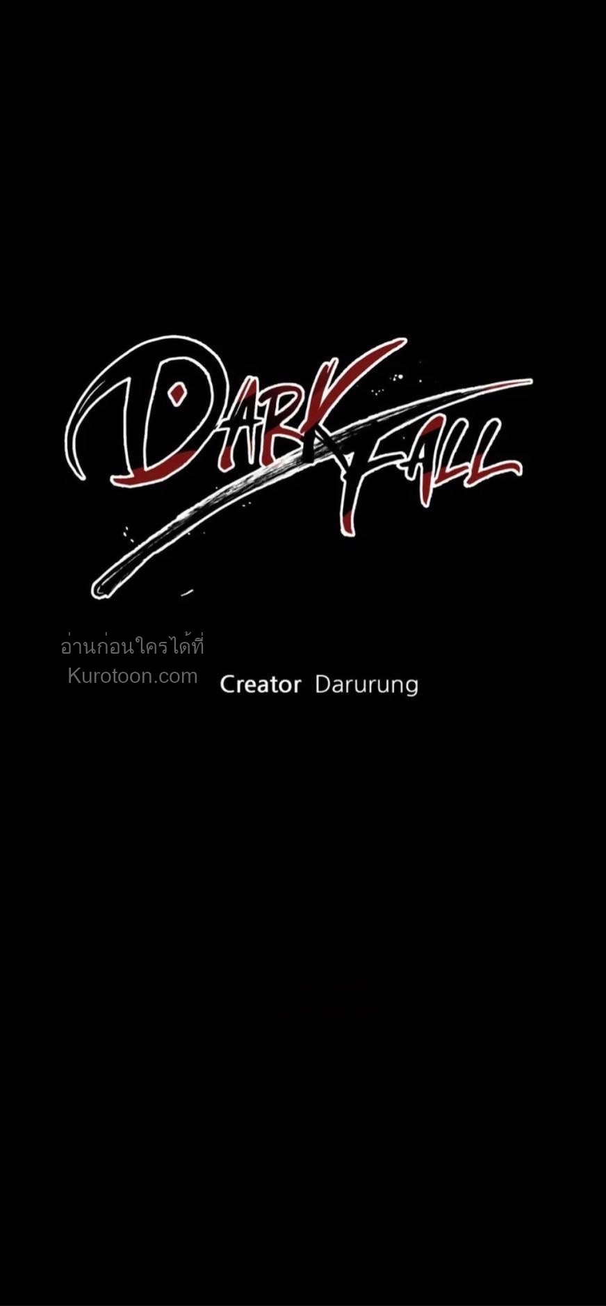 หุบเหวนิลกาฬ ตอนที่ 50 - รูปที่ 1