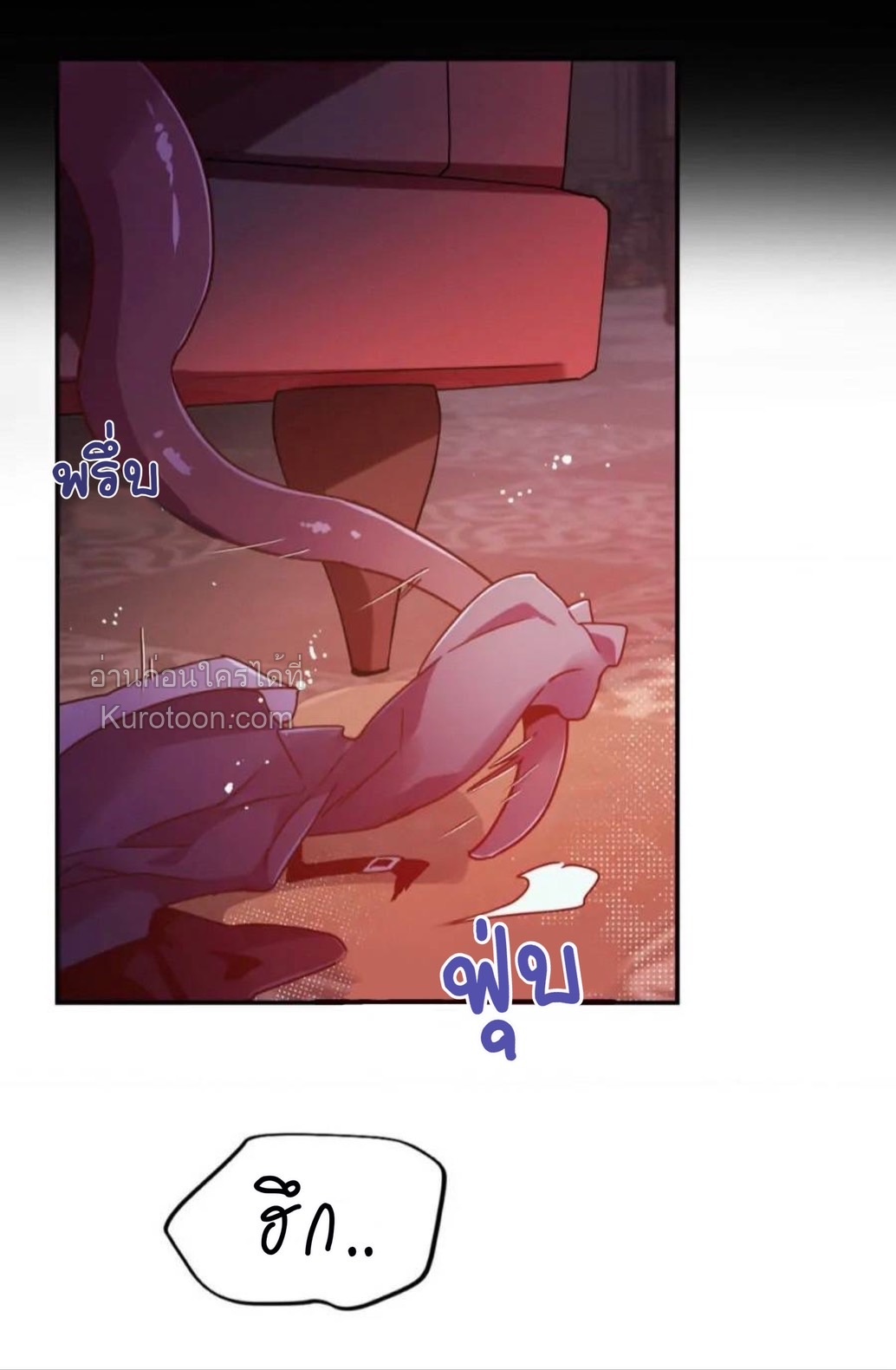 หุบเหวนิลกาฬ ตอนที่ 50 - รูปที่ 2