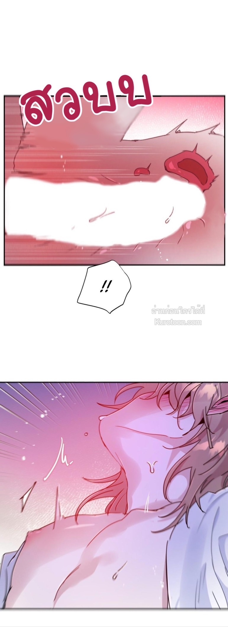 หุบเหวนิลกาฬ ตอนที่ 58 - รูปที่ 2