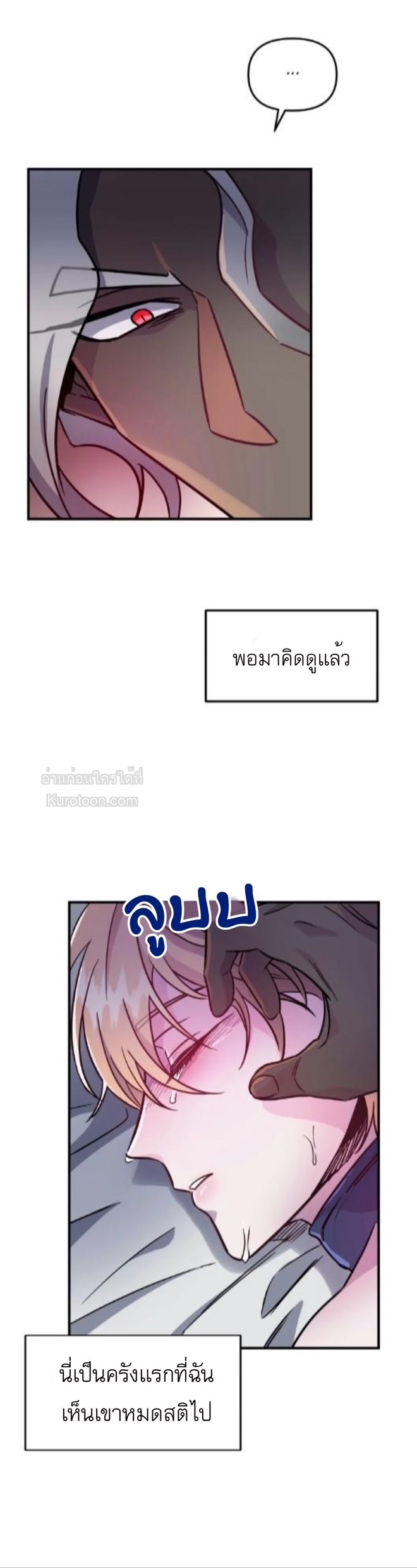 หน้า 39