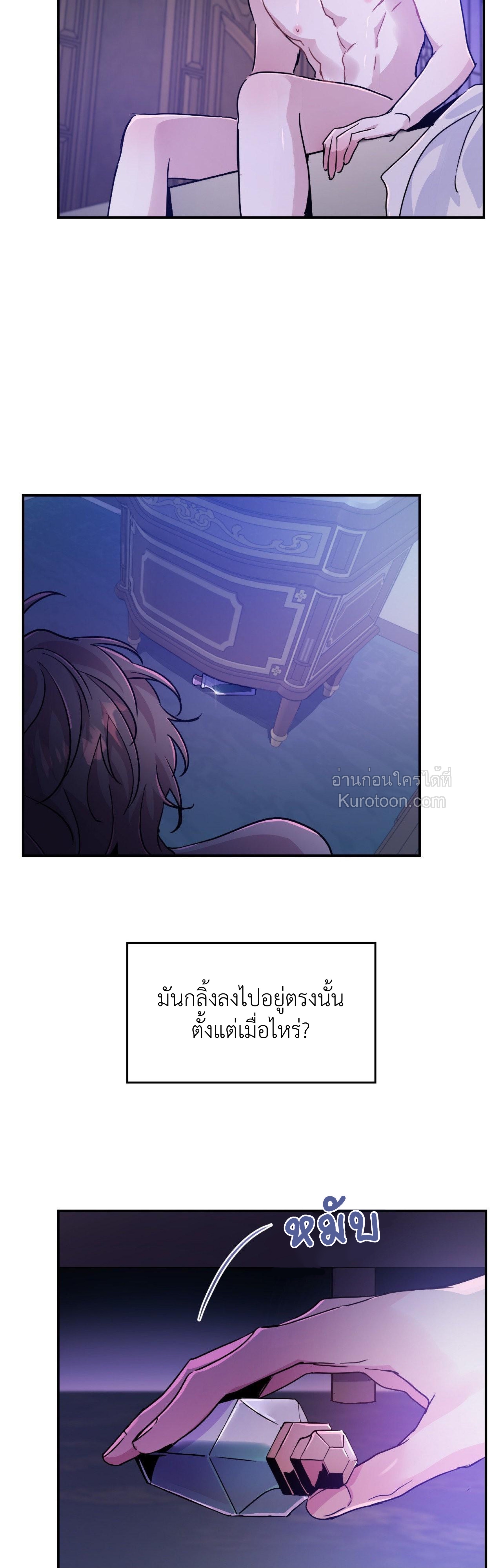 หน้า 37