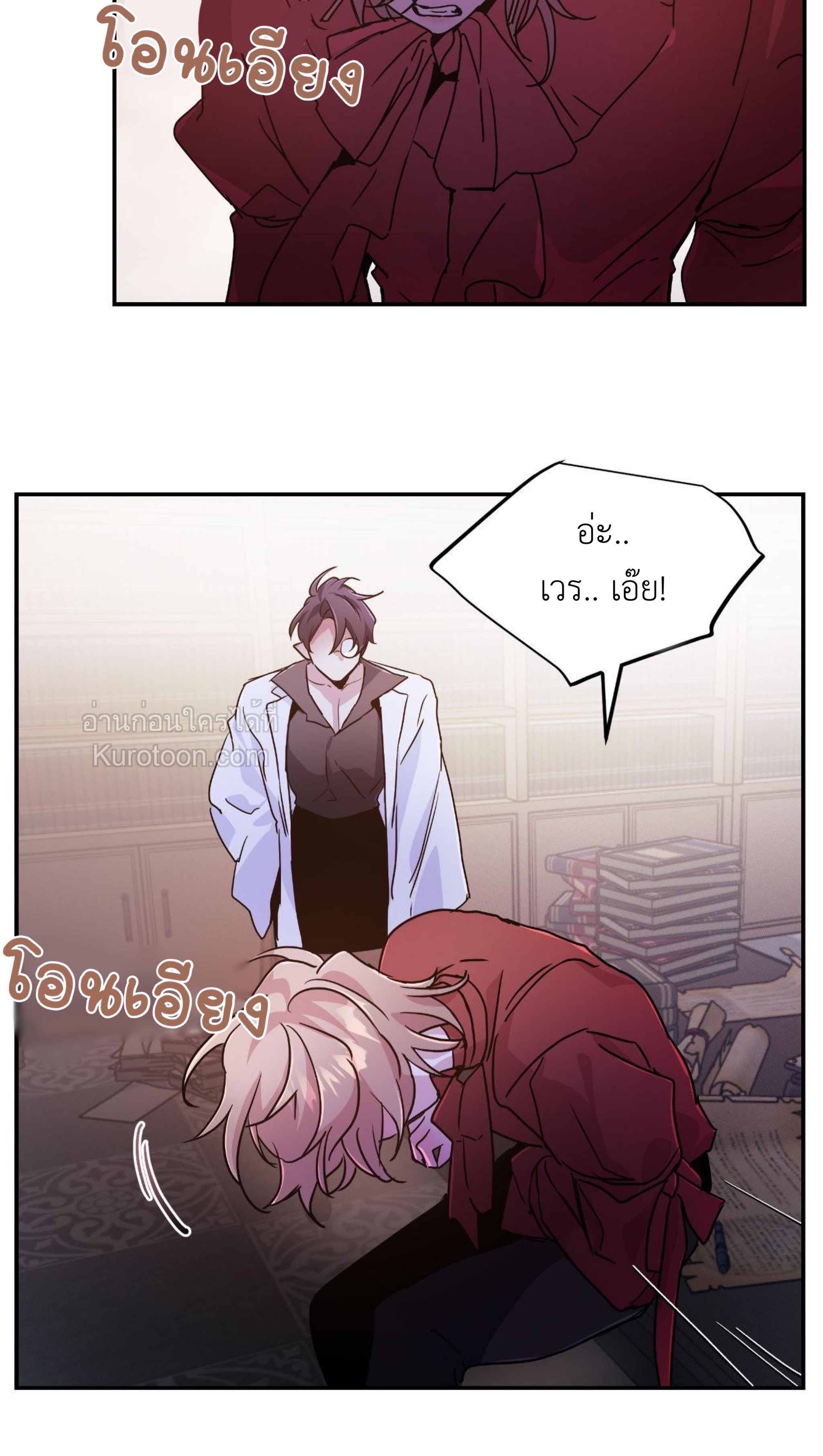 หน้า 54