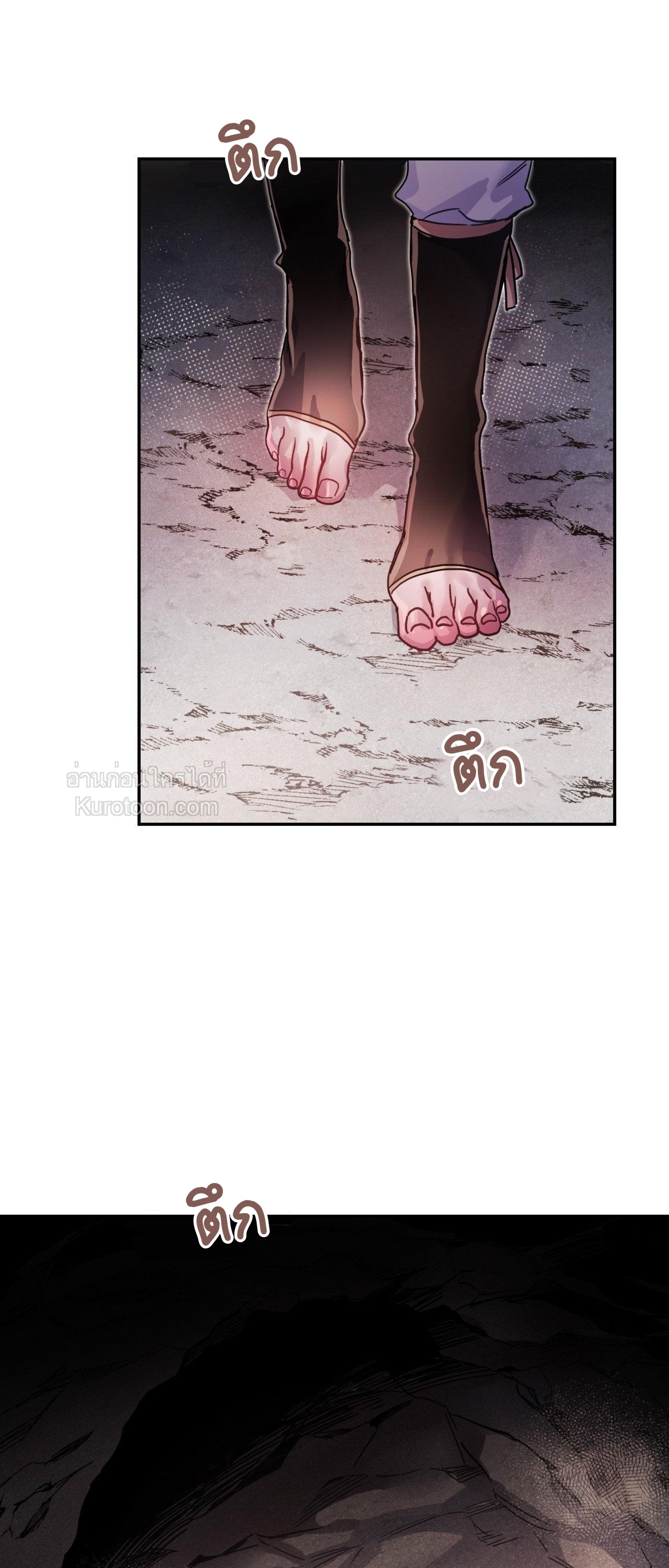 หุบเหวนิลกาฬ ตอนที่ 68.4 - รูปที่ 2