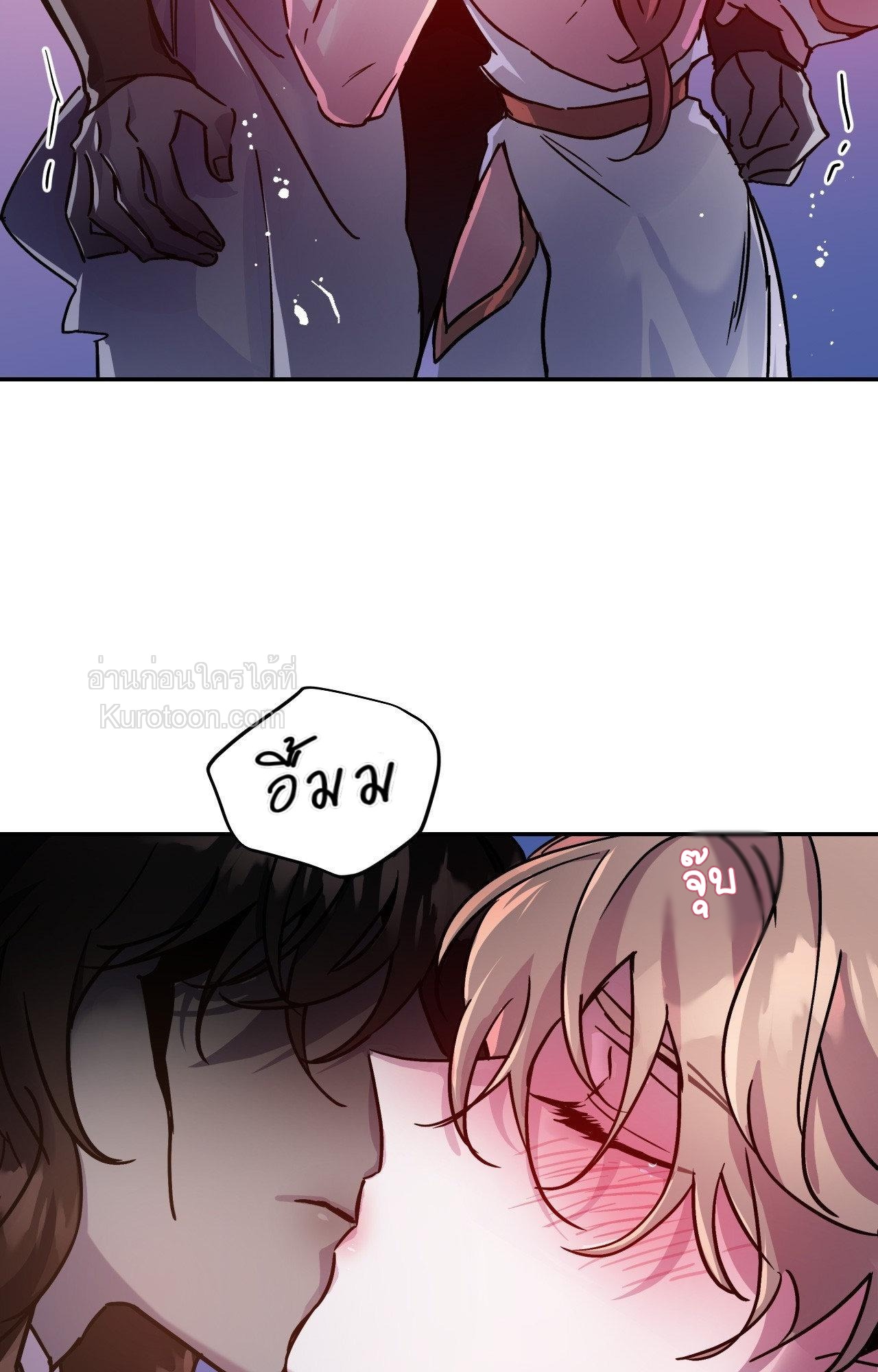 หุบเหวนิลกาฬ ตอนที่ 68.5 - รูปที่ 2