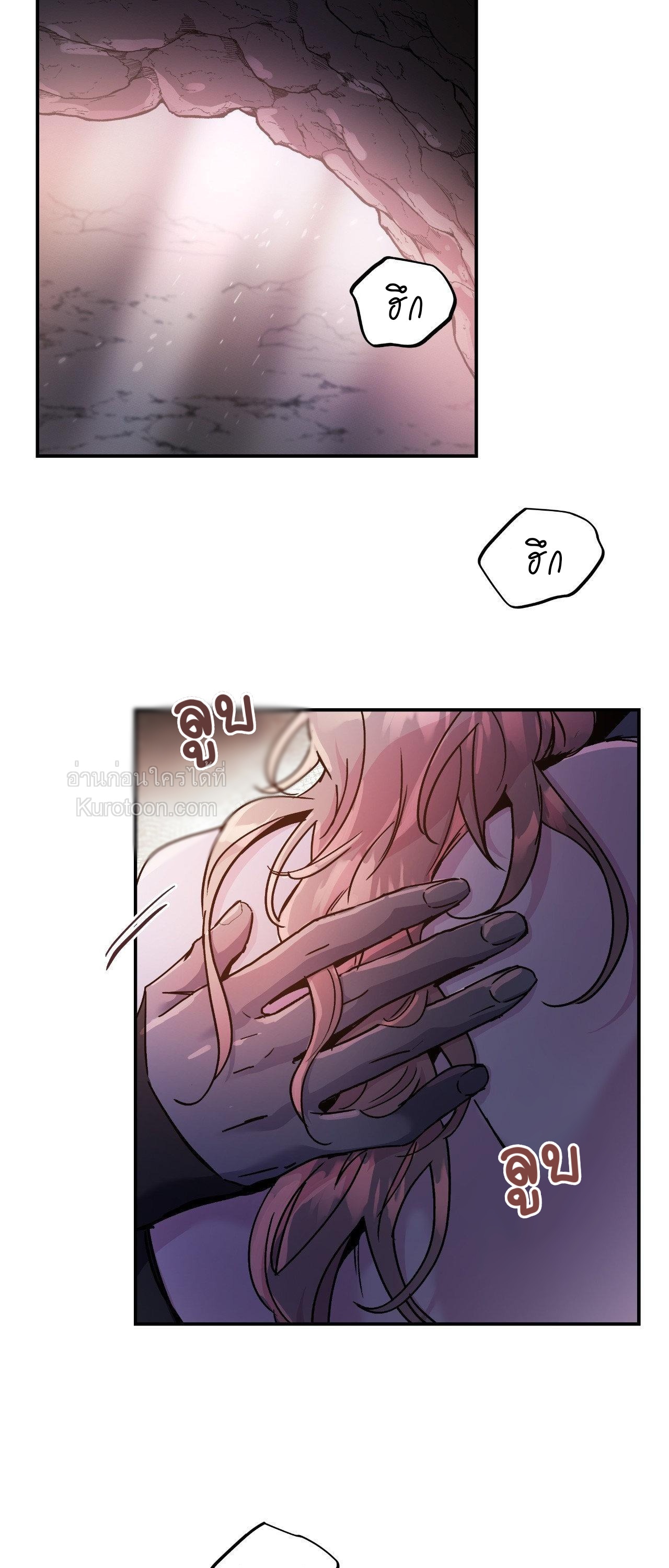 หุบเหวนิลกาฬ ตอนที่ 68.6 - รูปที่ 2