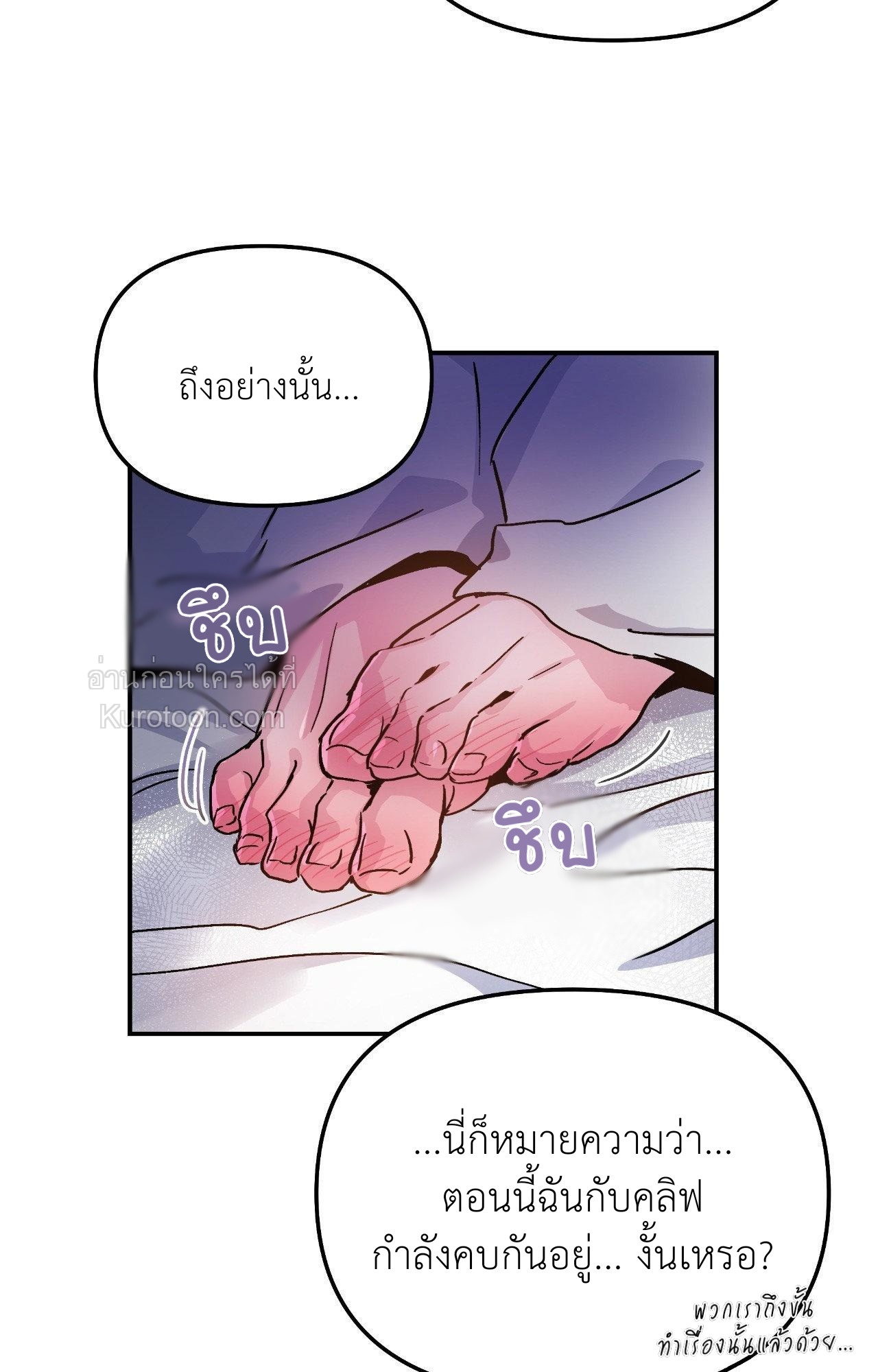 หน้า 71