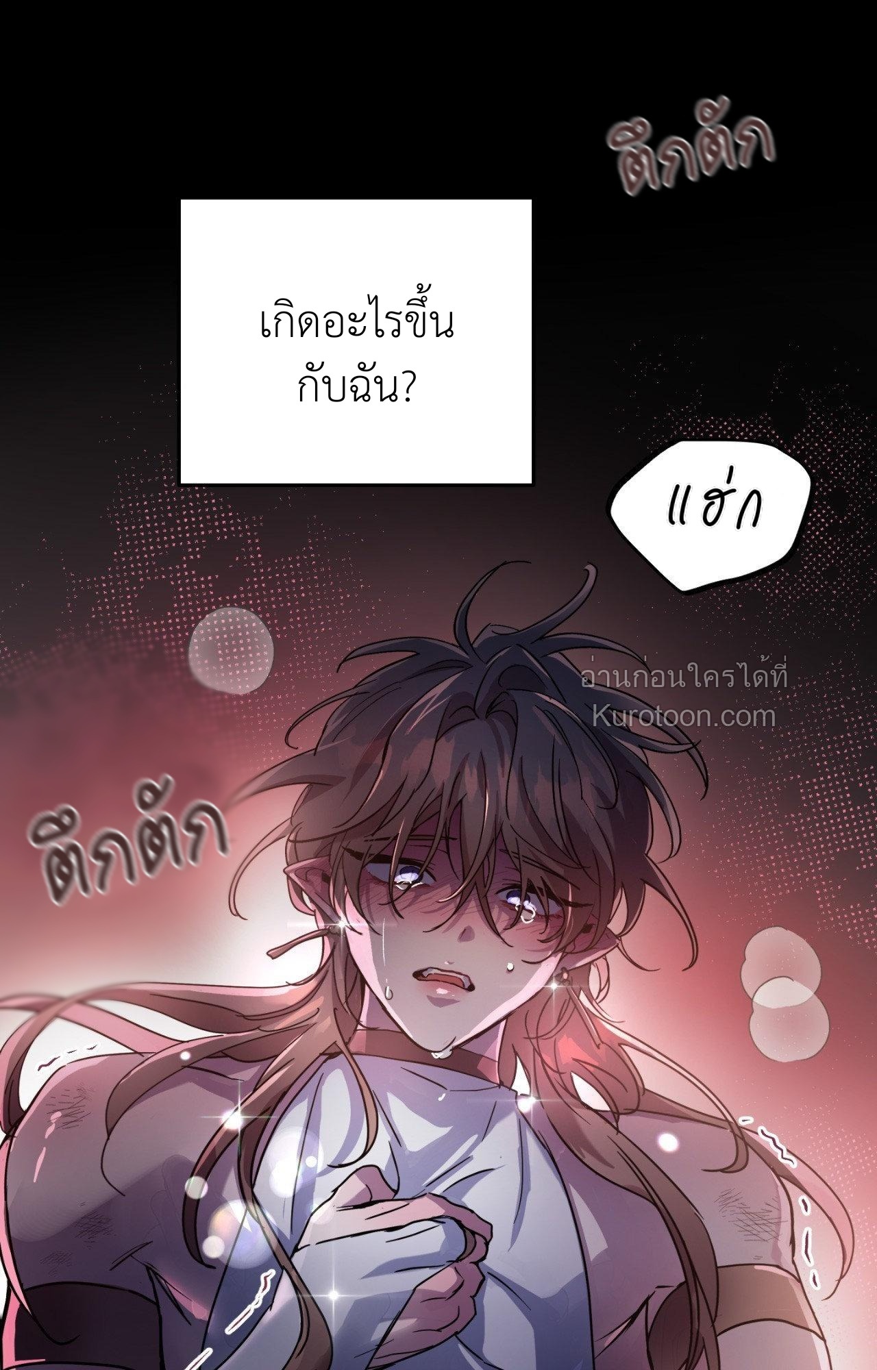 หน้า 38