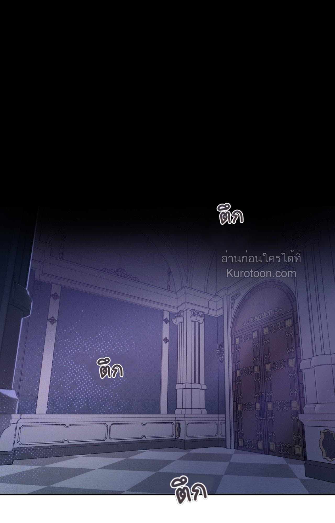 หุบเหวนิลกาฬ ตอนที่ 69 - รูปที่ 2