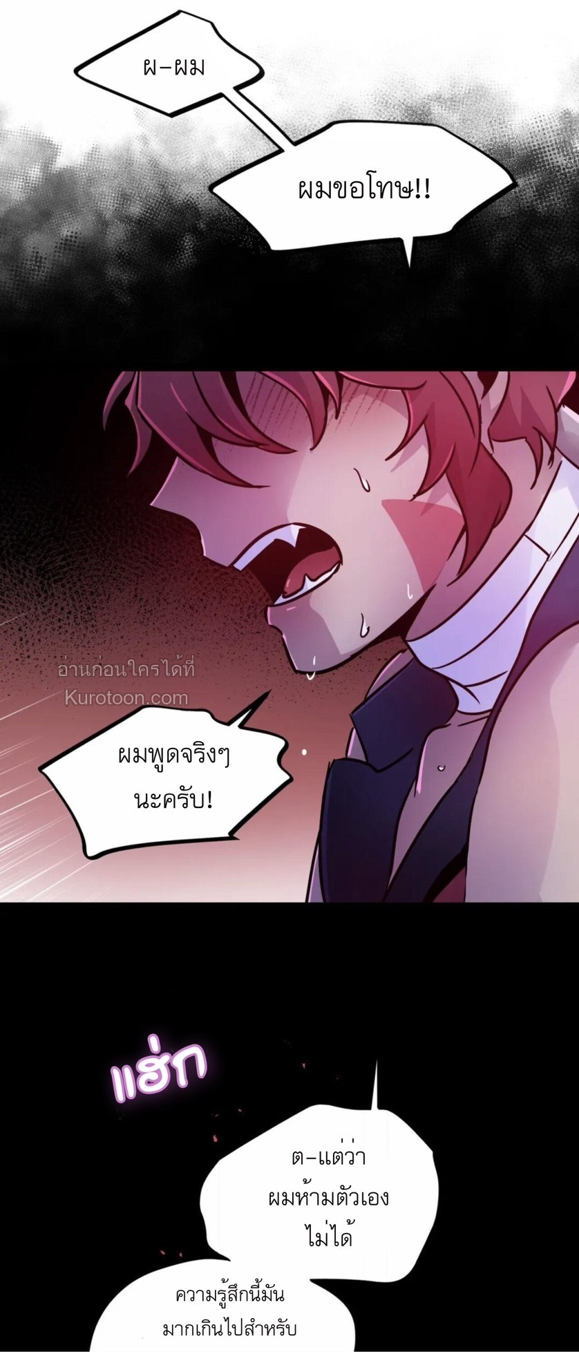 หน้า 51