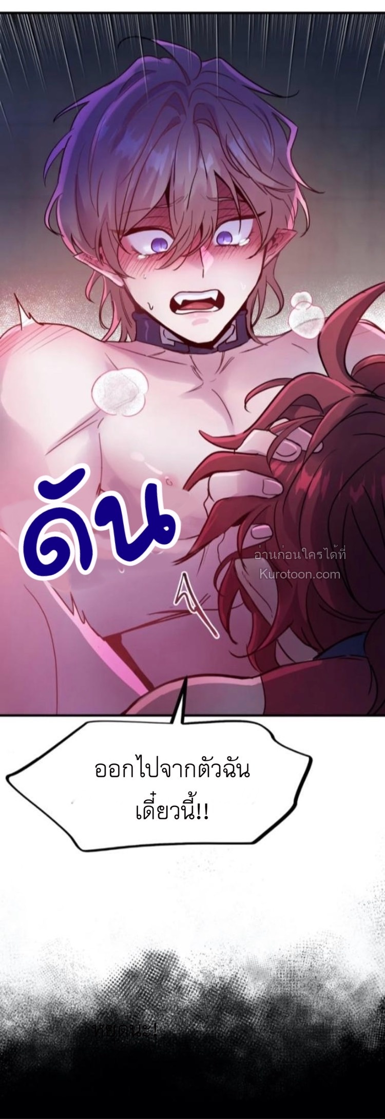 หน้า 53