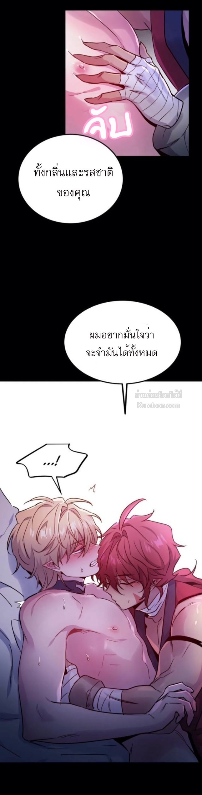 หน้า 37