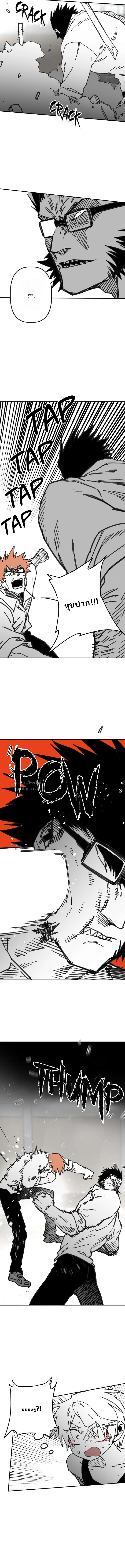 อันธพาลร่างเล็กกับนายซึนตัวท็อป! ตอนที่ 65 - รูปที่ 2