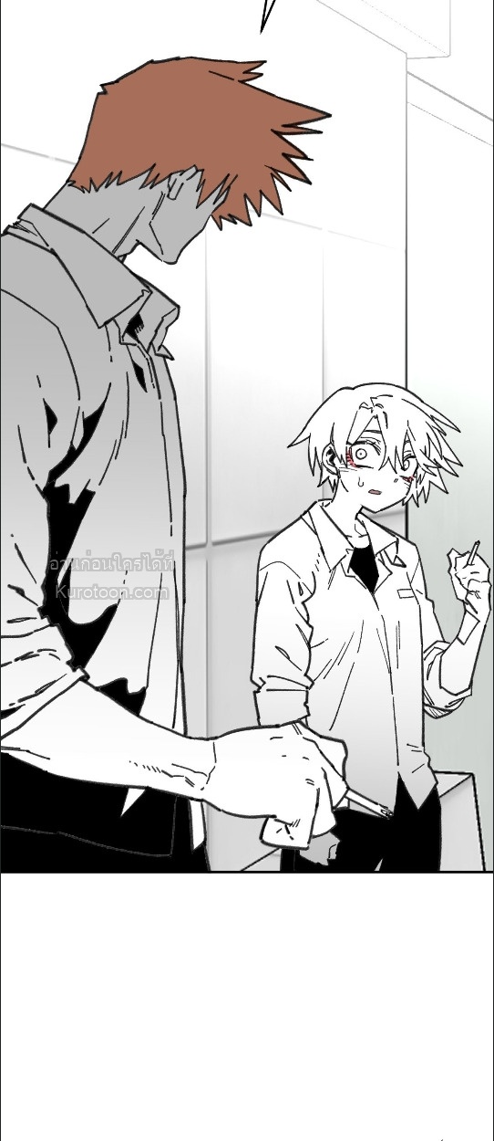 อันธพาลร่างเล็กกับนายซึนตัวท็อป! ตอนที่ 75 - รูปที่ 2