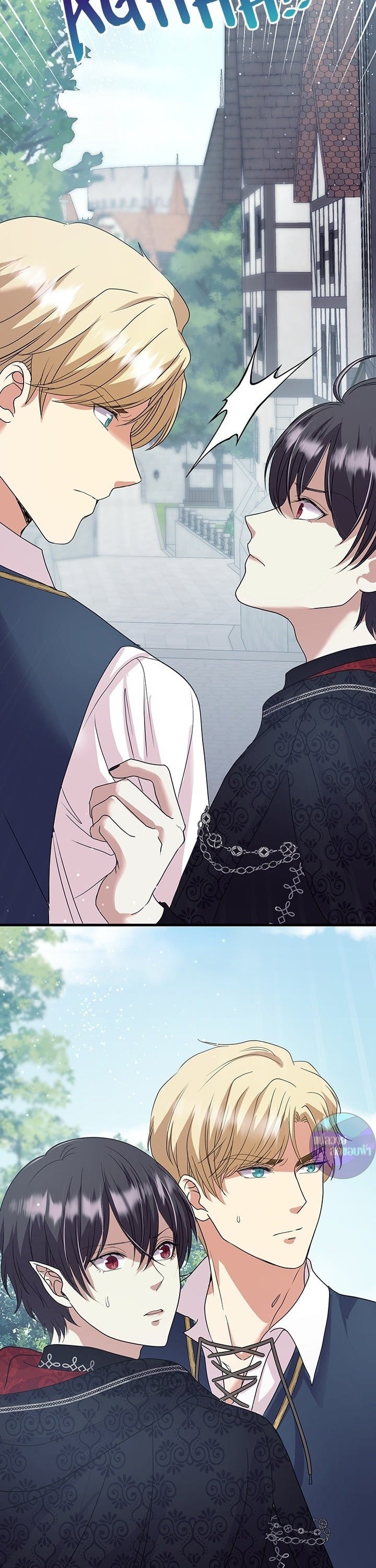 อัศวินกับเจ้าชายปีศาจ ตอนที่ 16 - รูปที่ 2