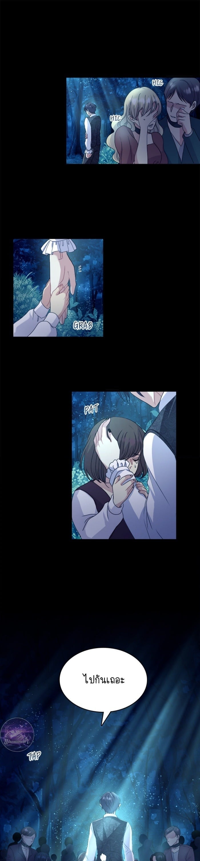 อัศวินกับเจ้าชายปีศาจ ตอนที่ 30 - รูปที่ 2