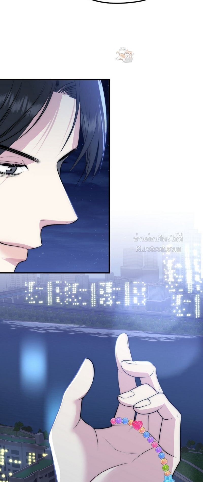 เทพนิยายสุดห่วย ตอนที่ 25 - รูปที่ 2