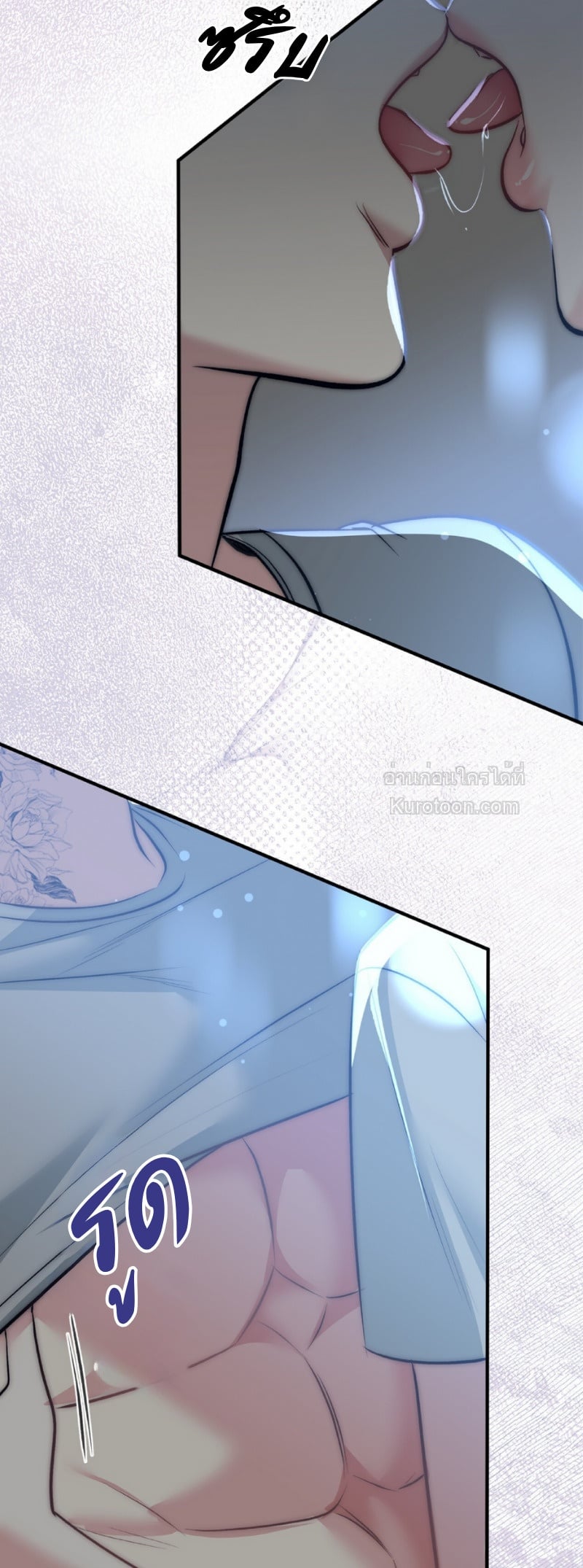 เทพนิยายสุดห่วย ตอนที่ 36 - รูปที่ 2