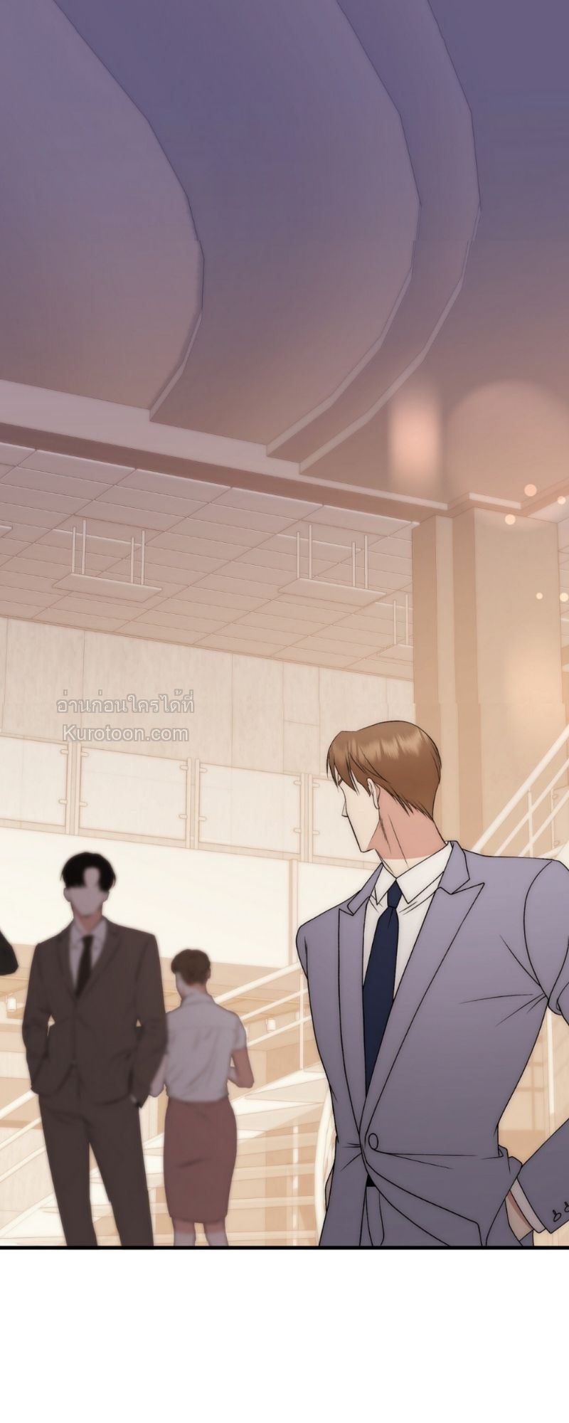 เทพนิยายสุดห่วย ตอนที่ 8 - รูปที่ 1